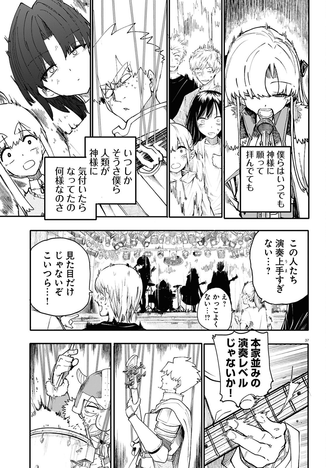 Page 37