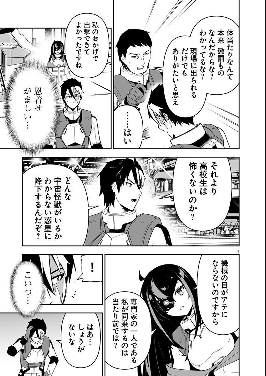 Page 18
