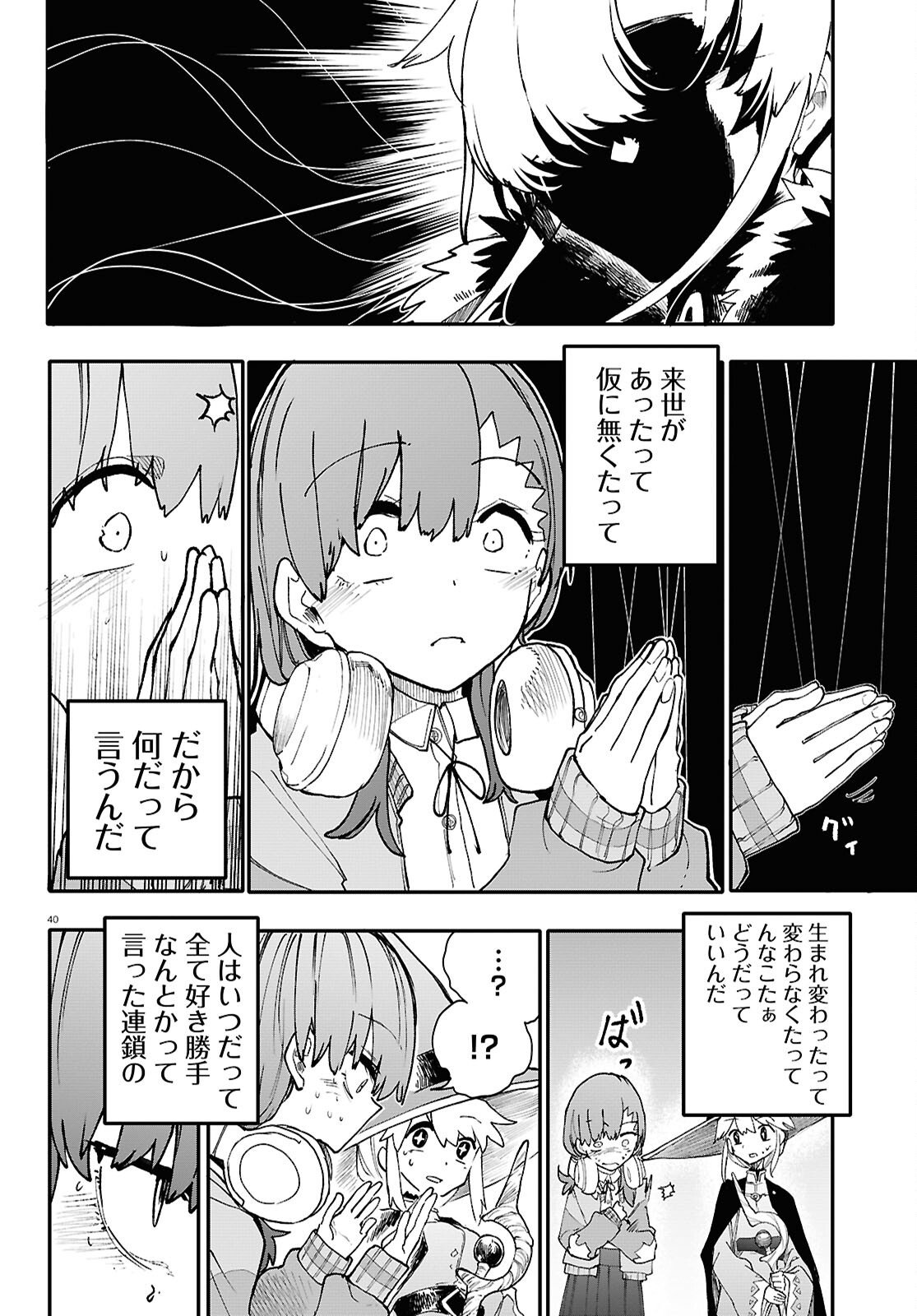 Page 40