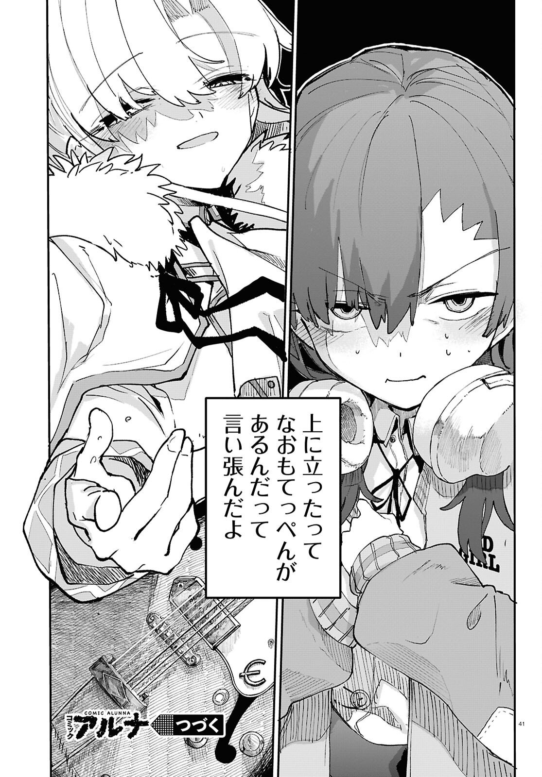 Page 41