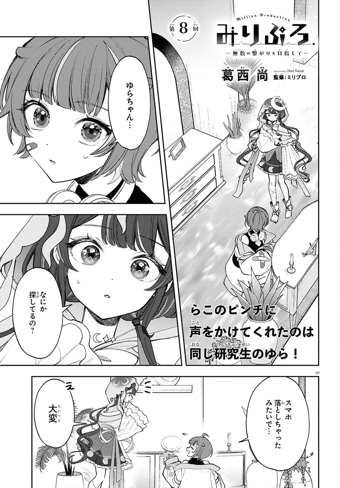 Page 1