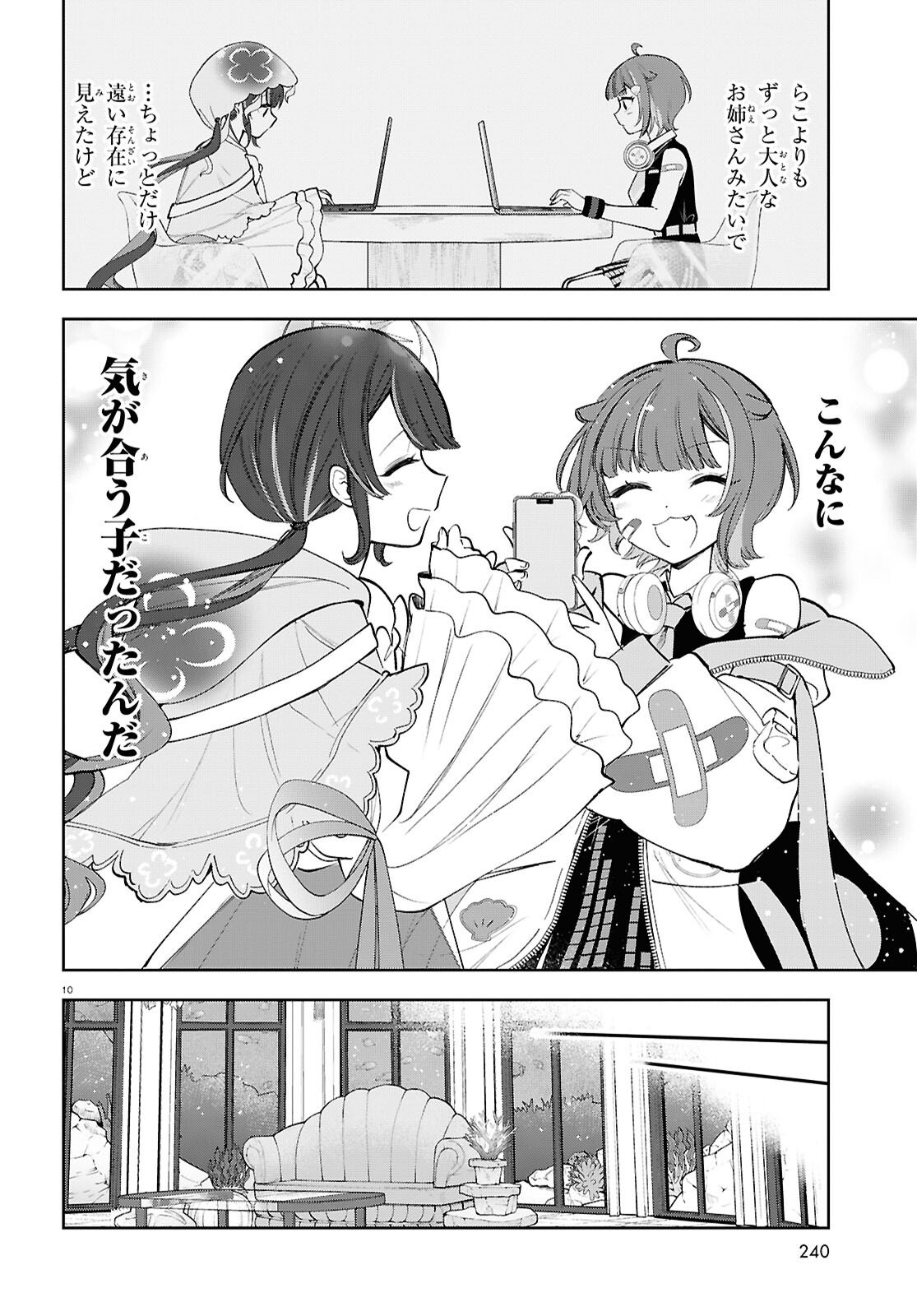 Page 10
