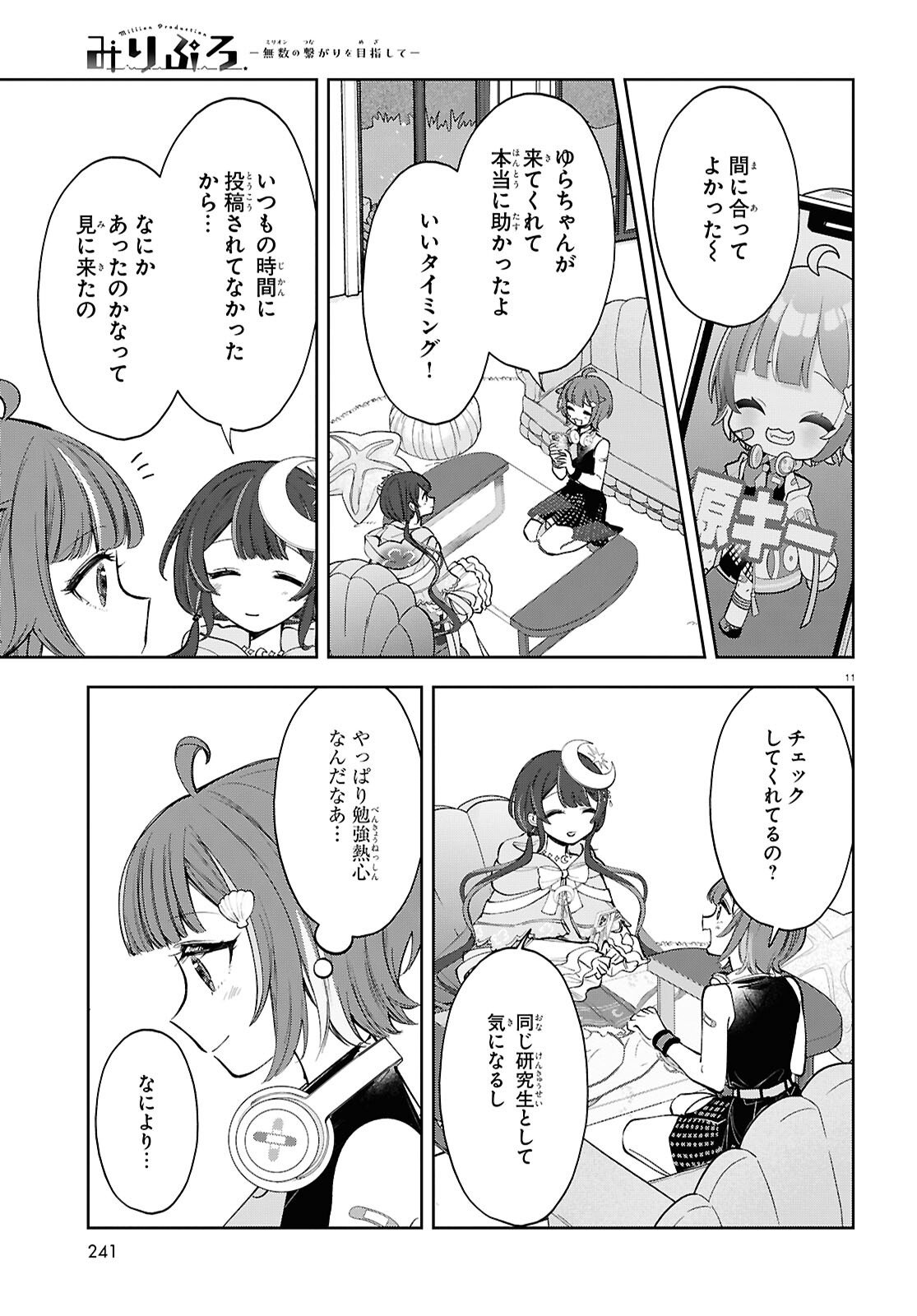 Page 11