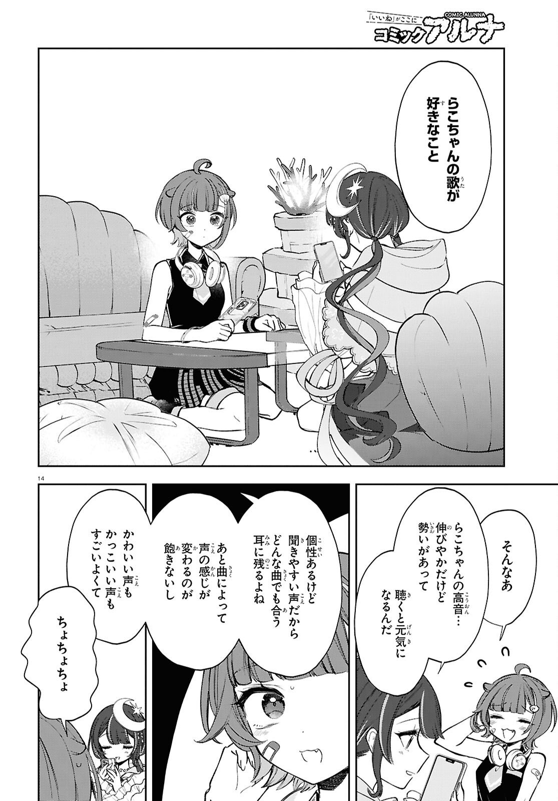 Page 14