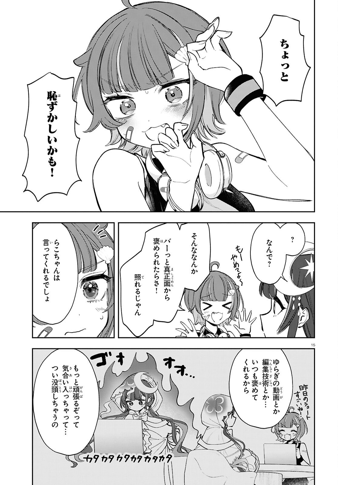 Page 15