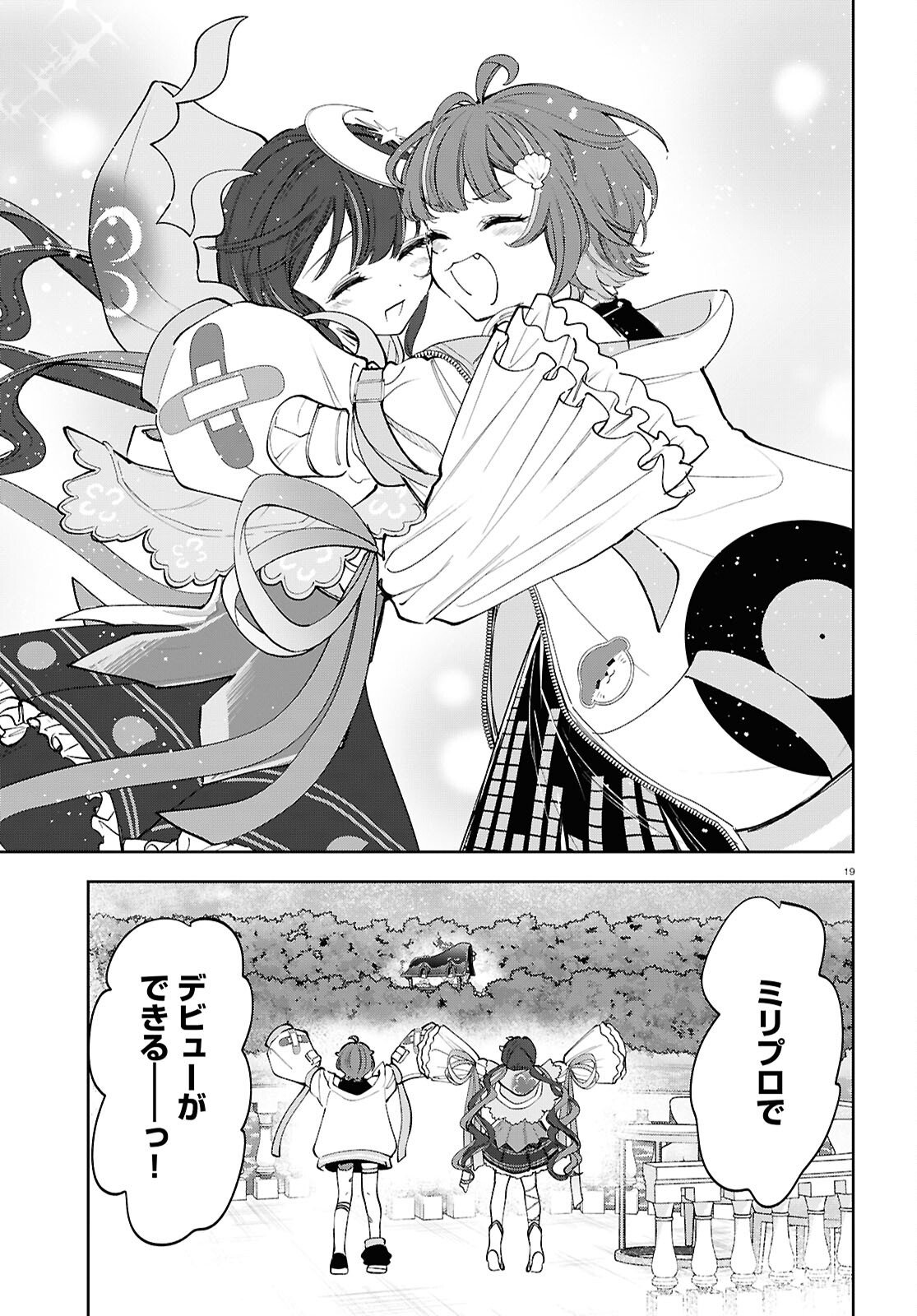 Page 19