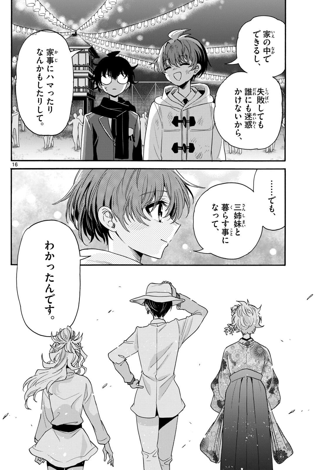 Page 16