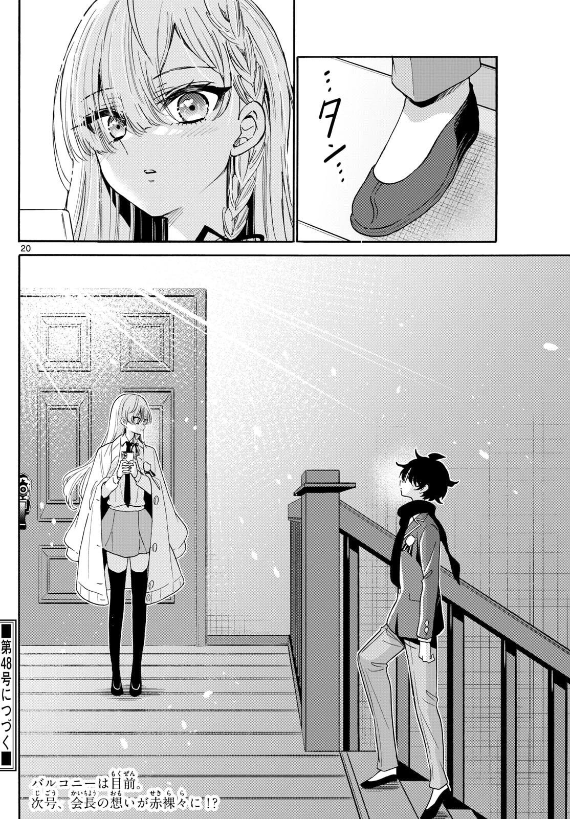 Page 20
