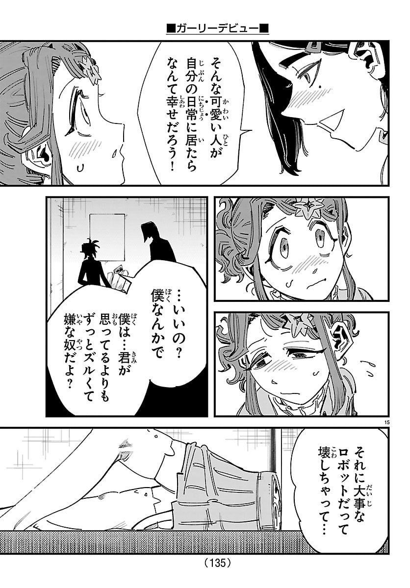 Page 15