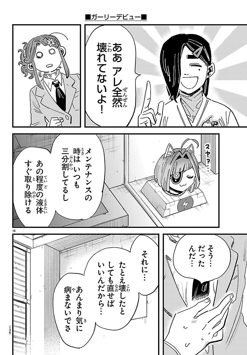 Page 16