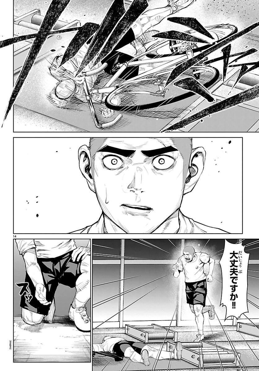 Page 14