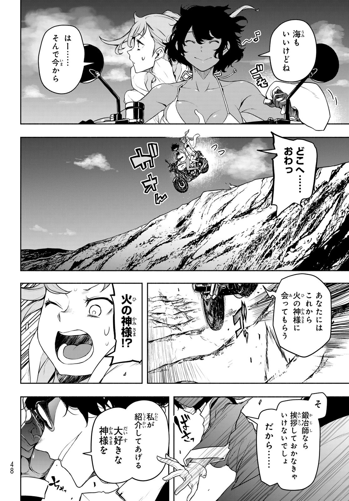 Page 43