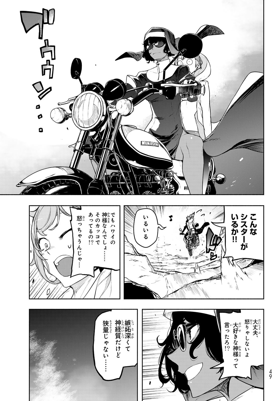 Page 44