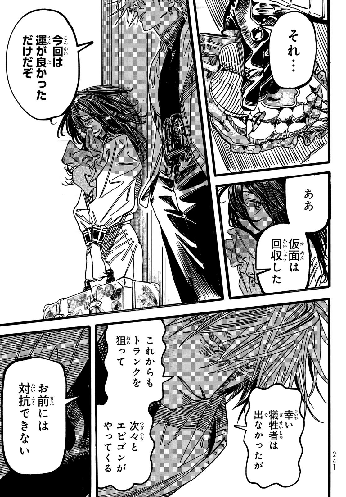 Page 43