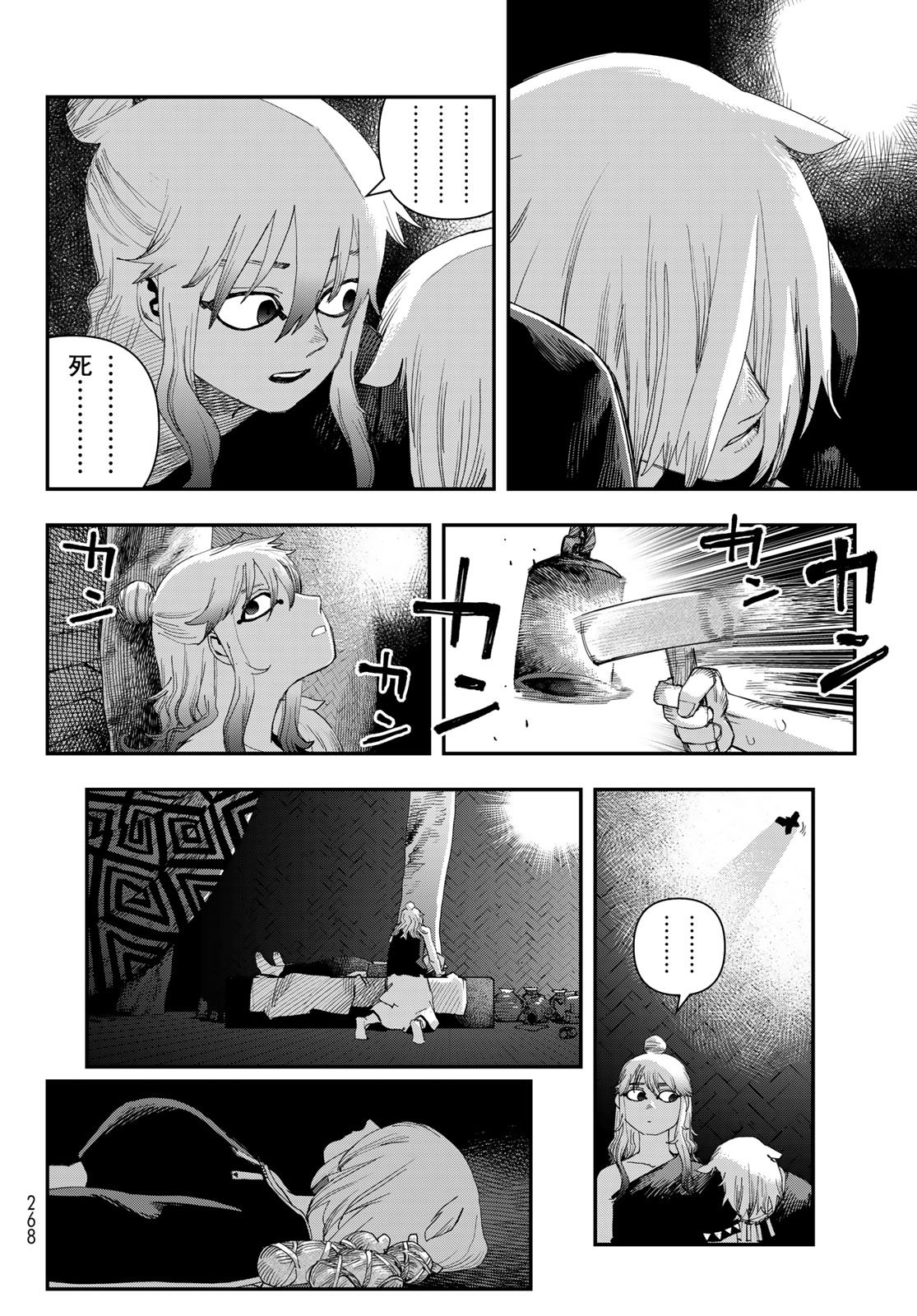 Page 24