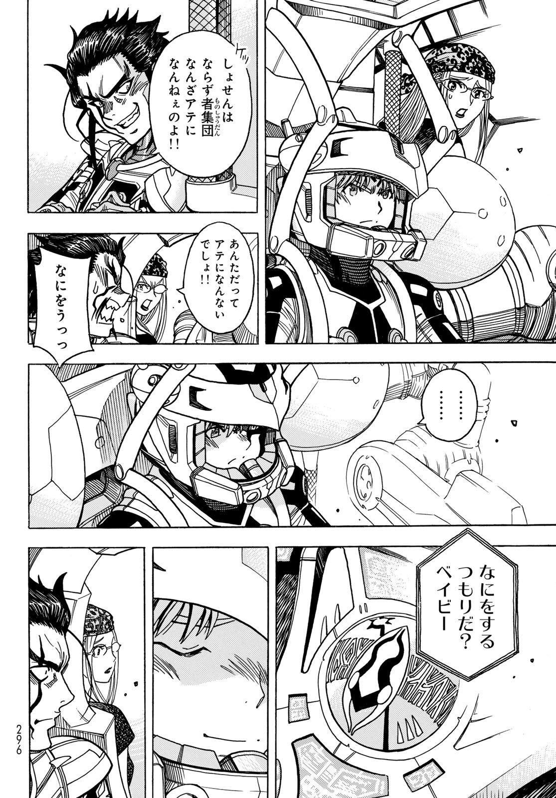 Page 24