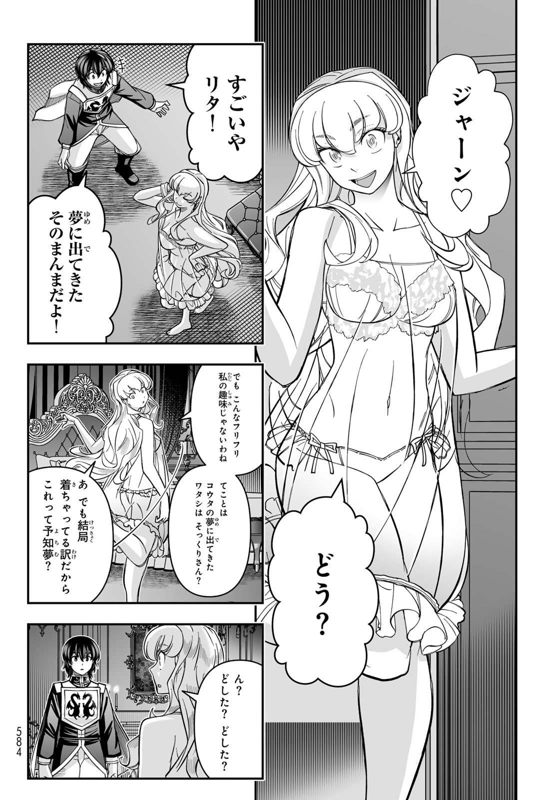 Page 28