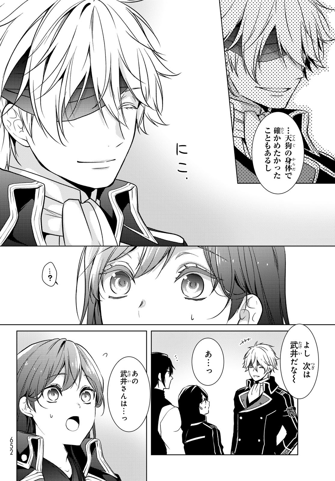 Page 28