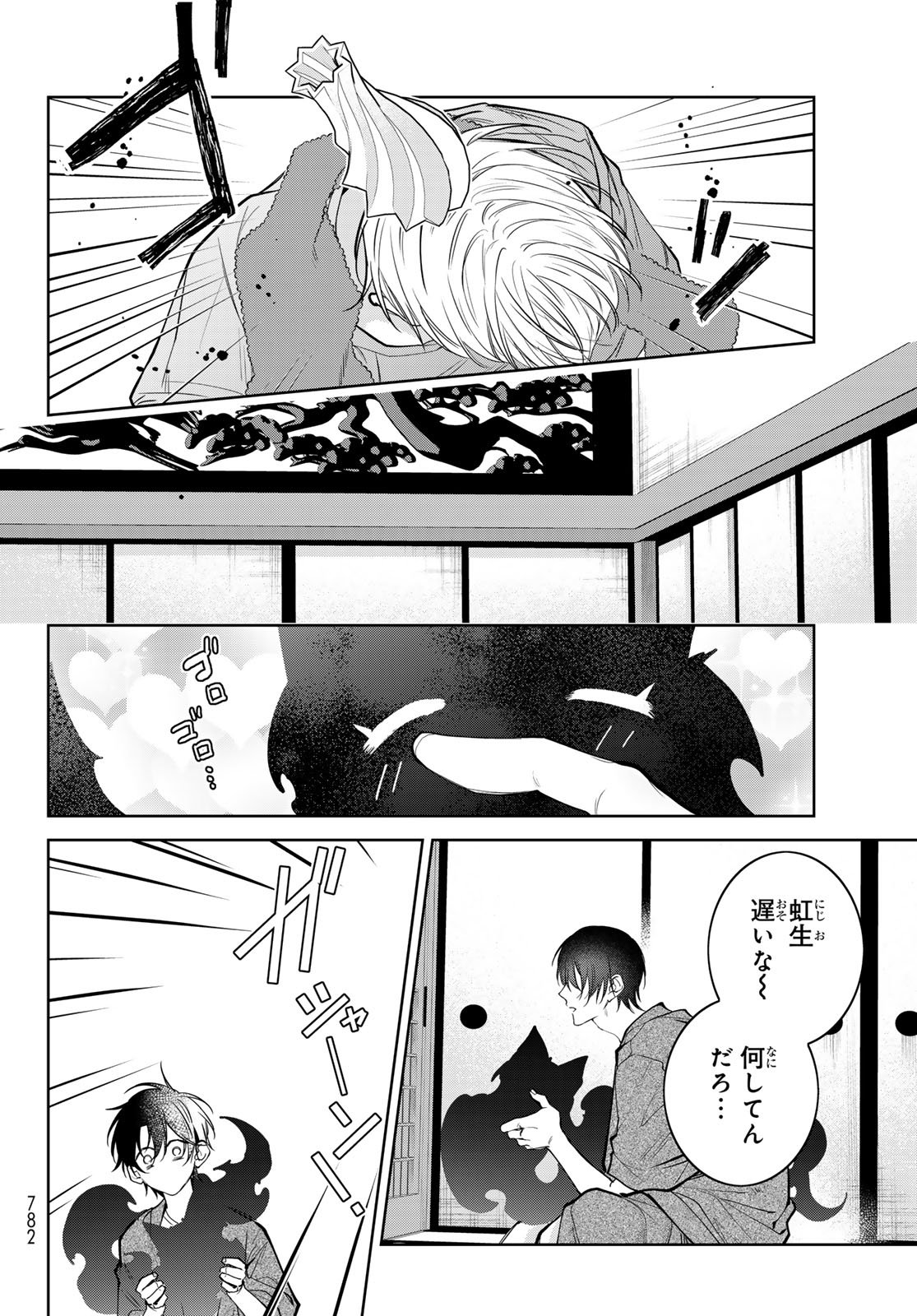 Page 24
