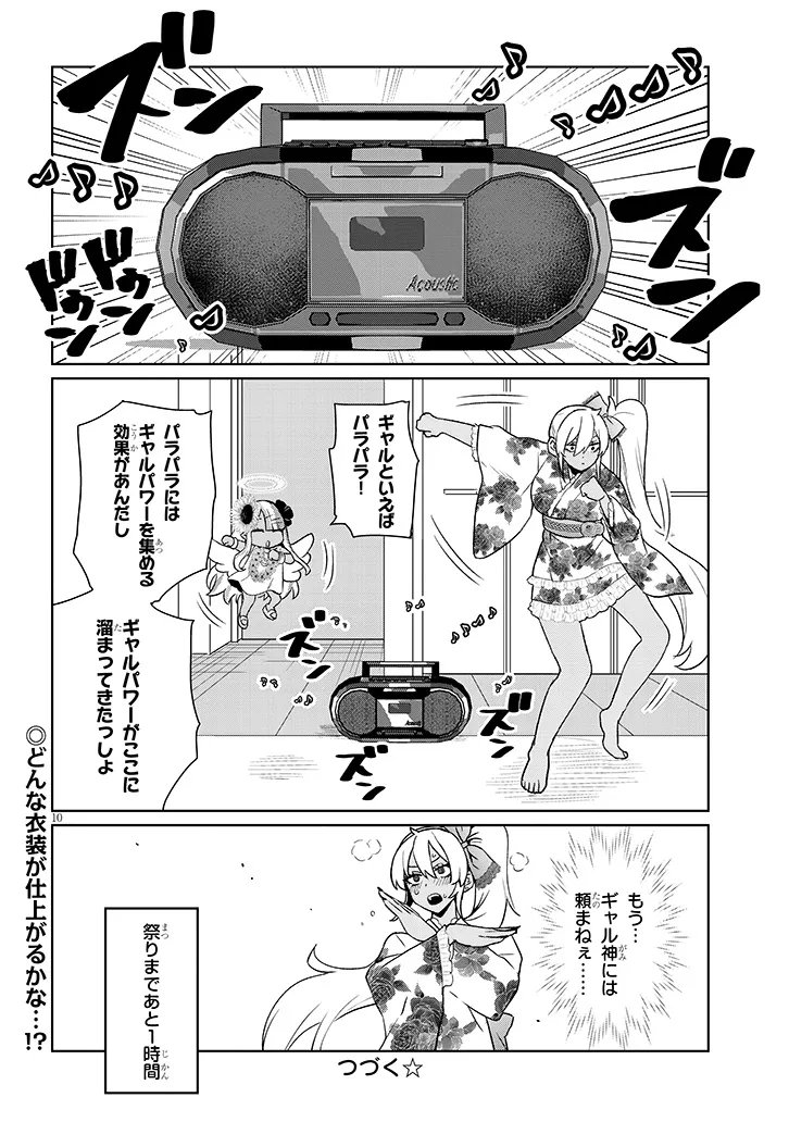 Page 10