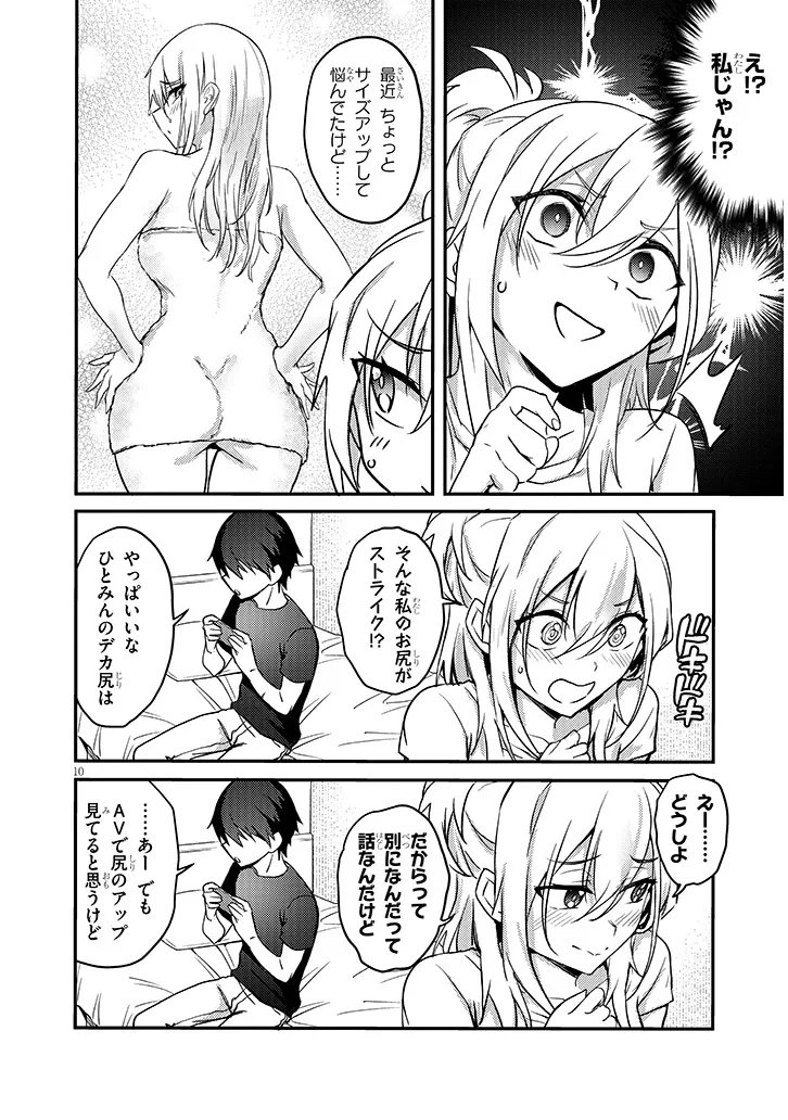 Page 10