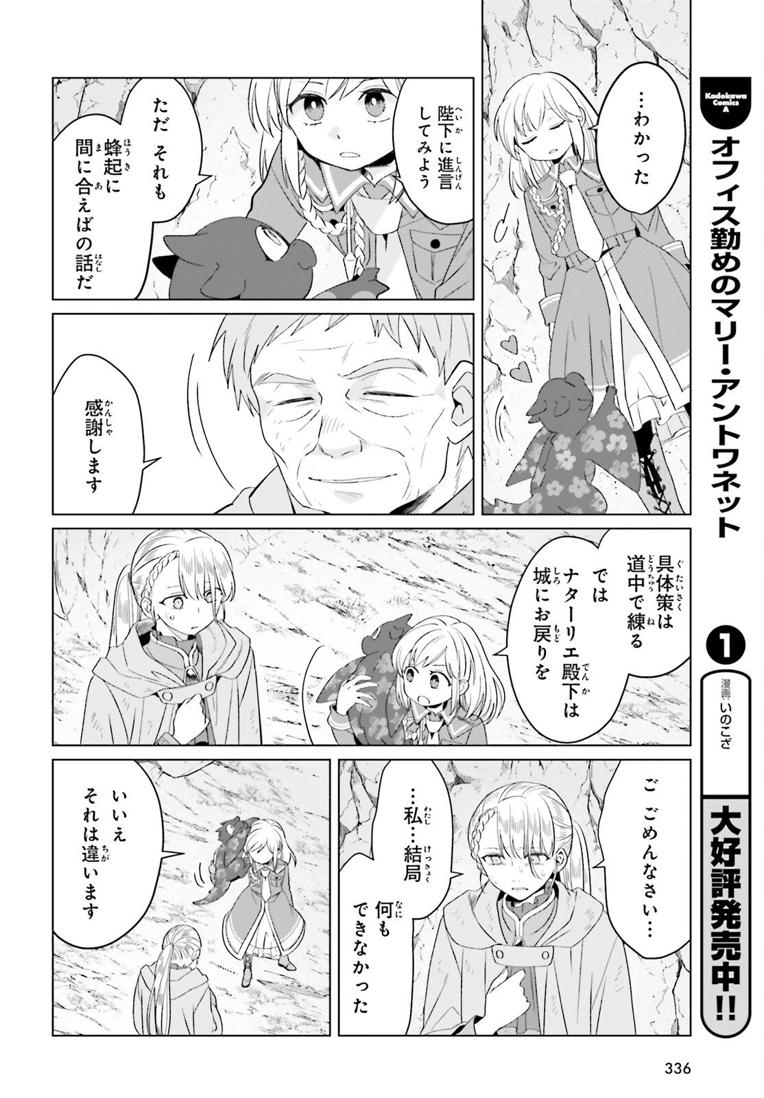 Page 30