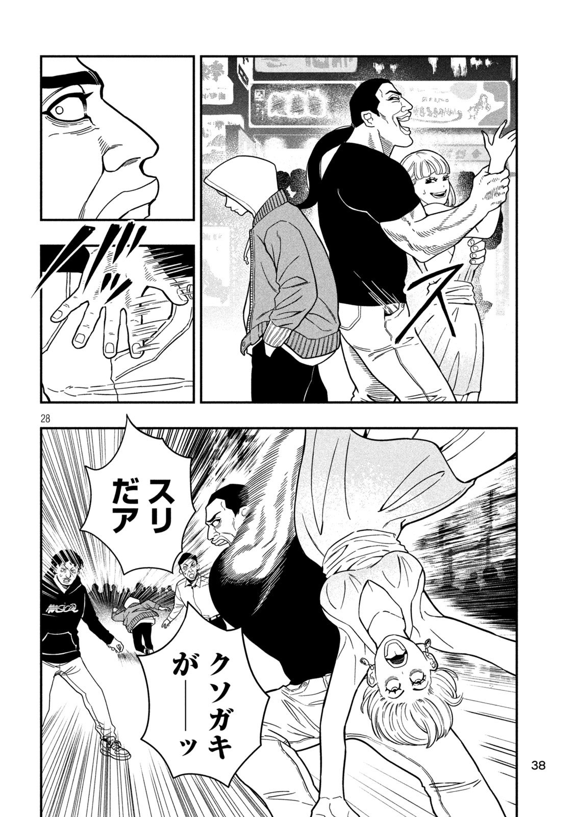 Page 28
