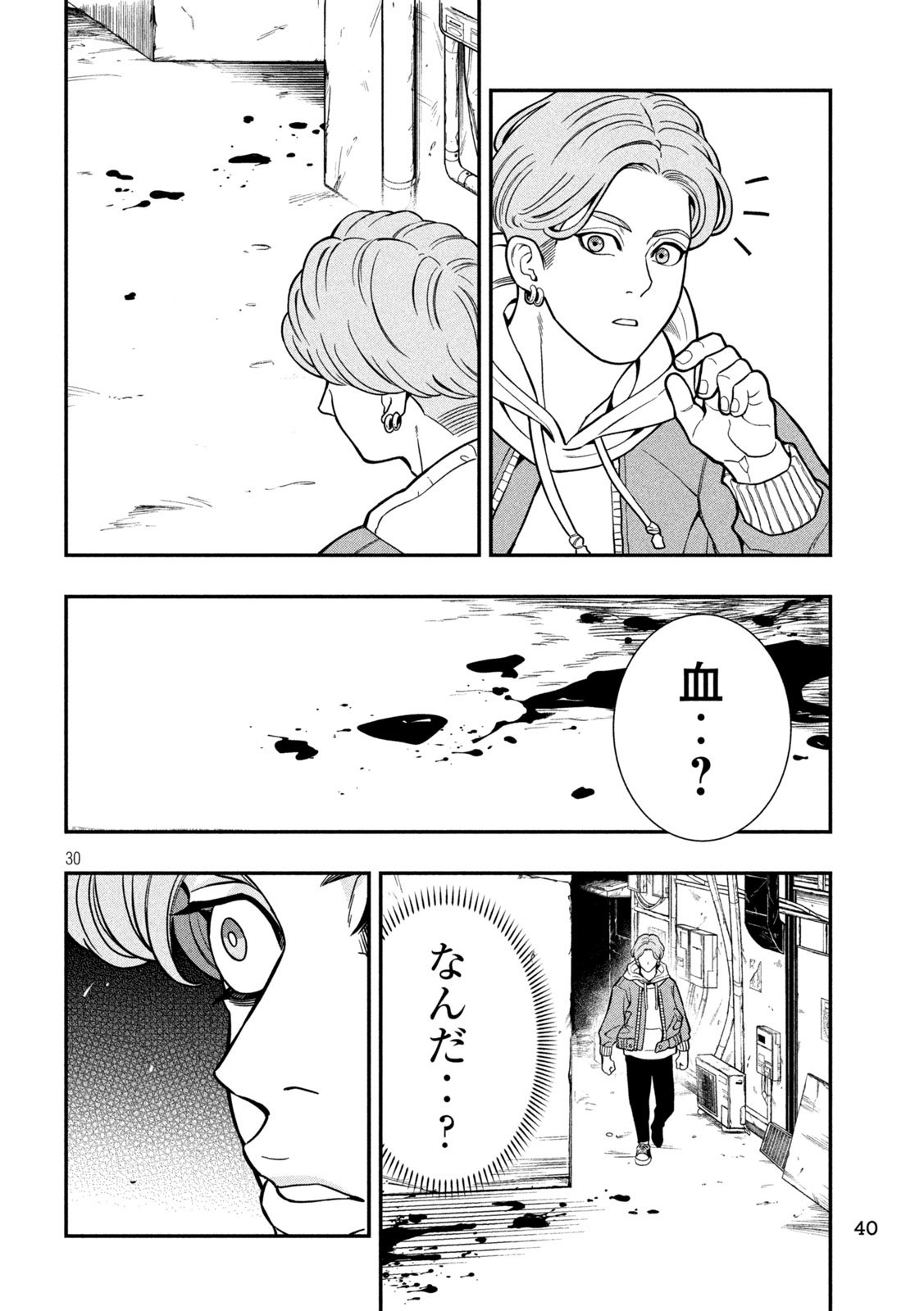Page 30