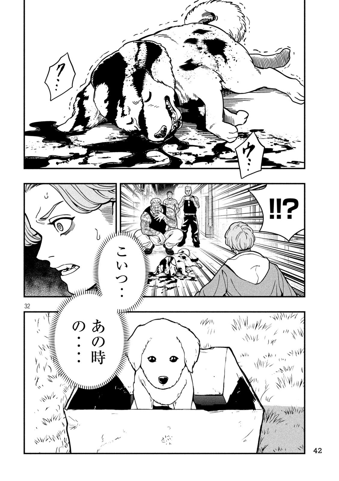 Page 32