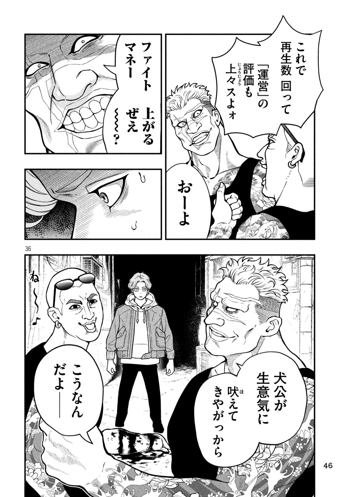 Page 36