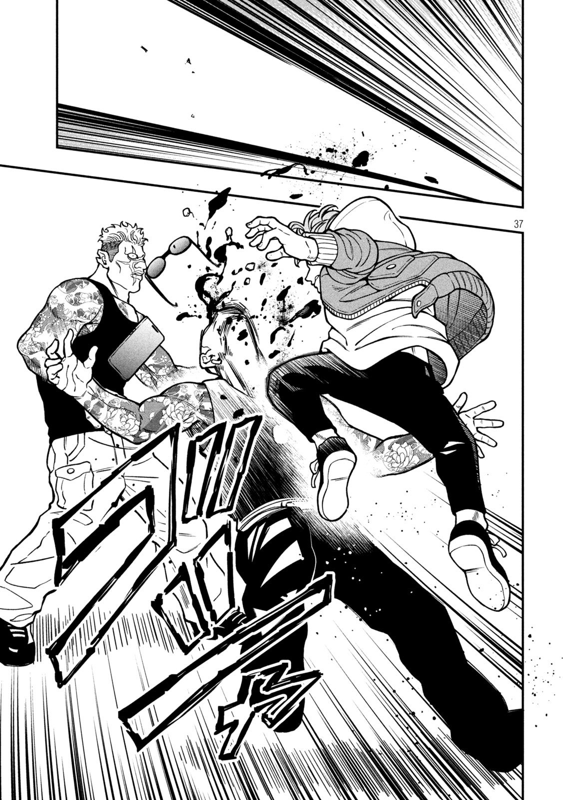Page 37