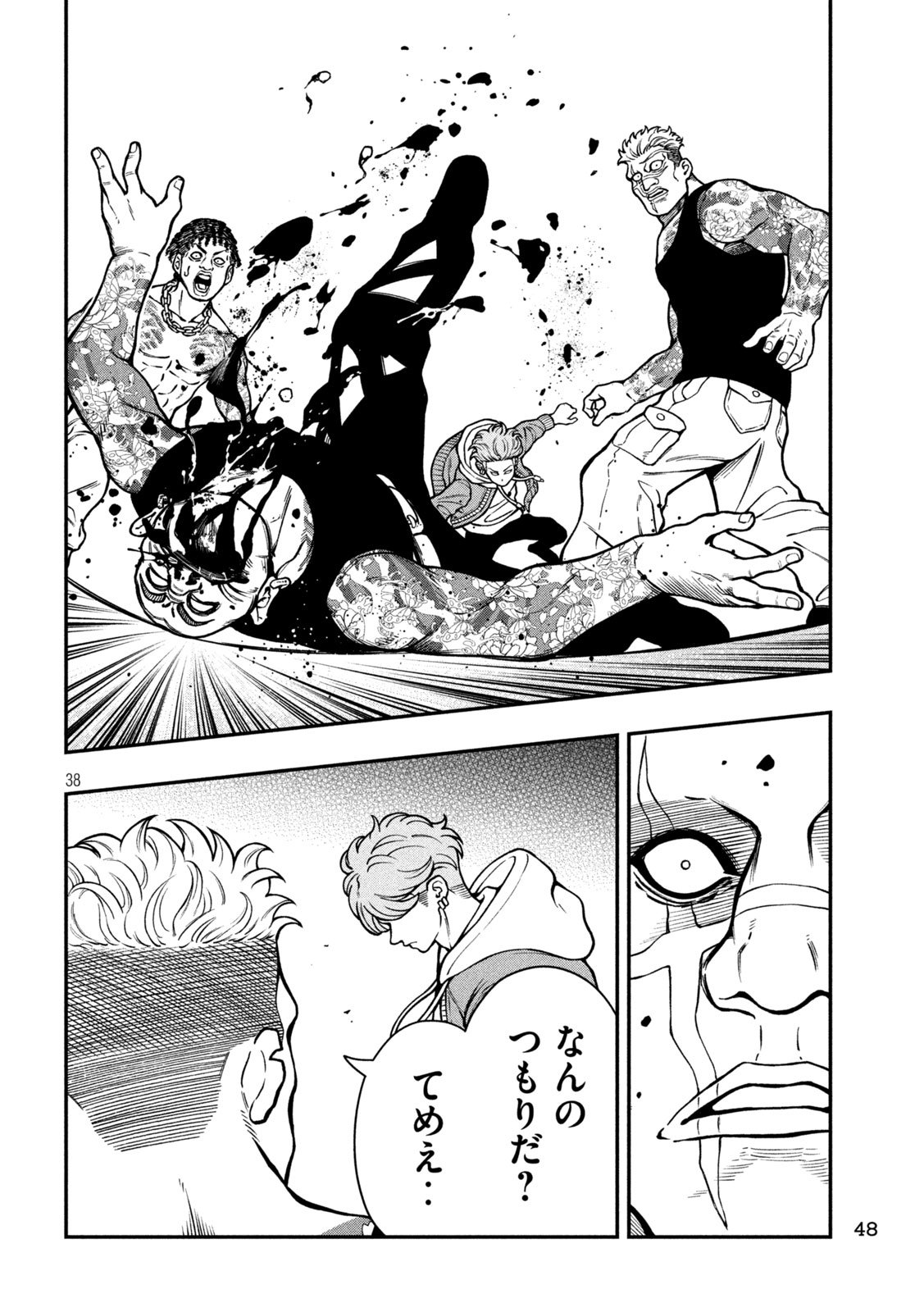 Page 38
