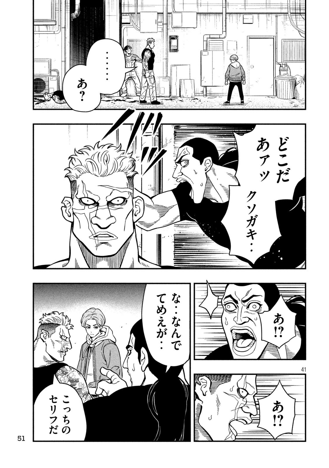 Page 41