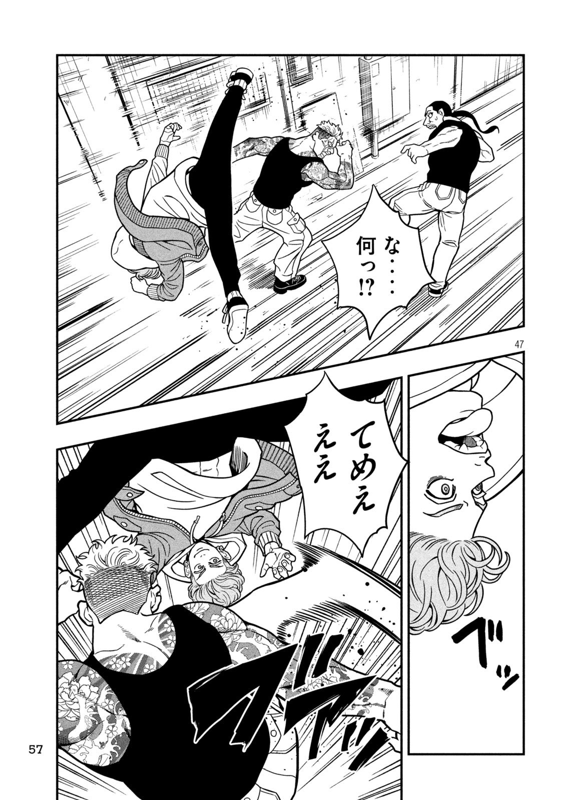 Page 47