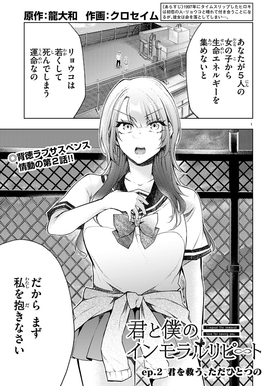 Page 1