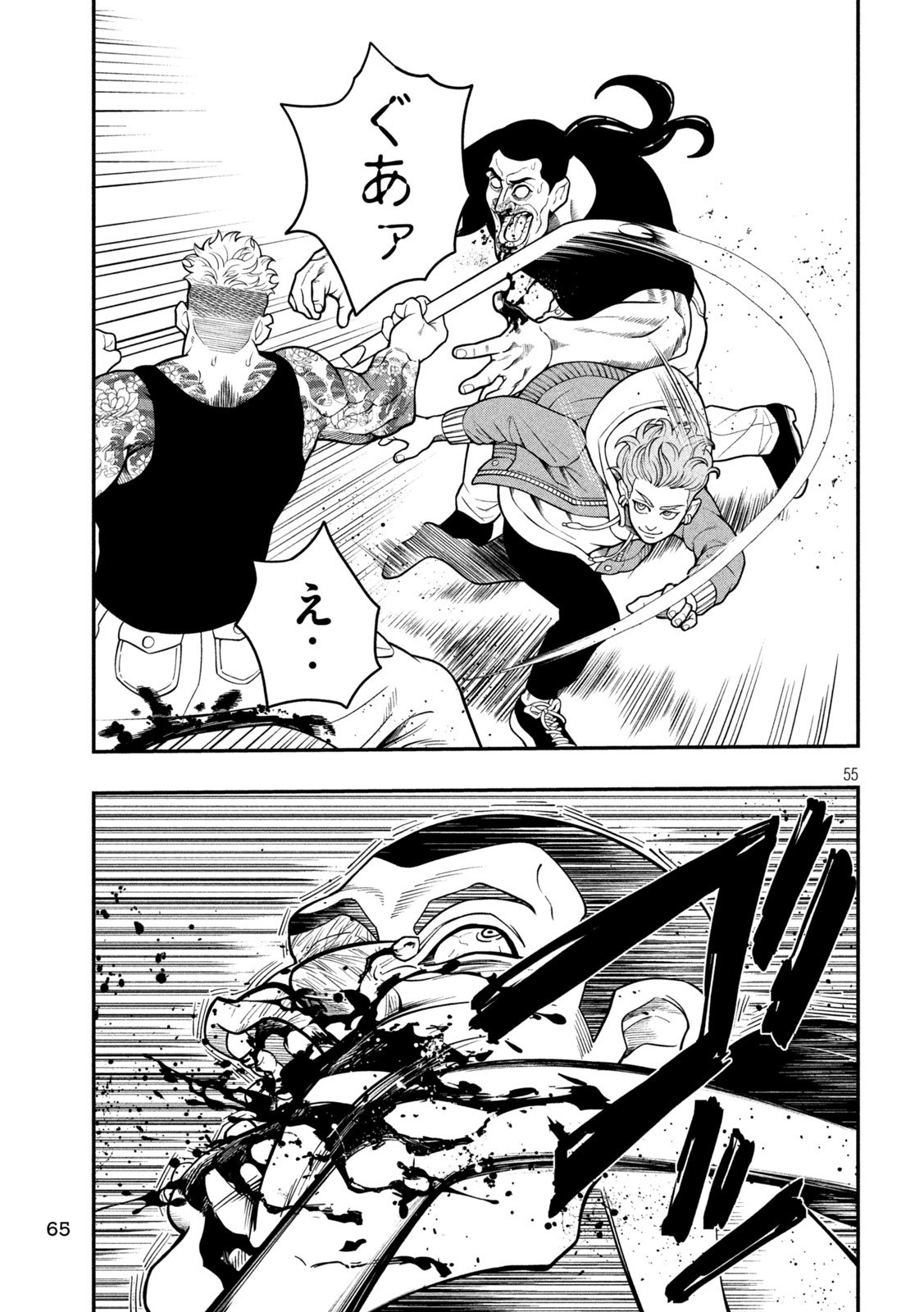 Page 55