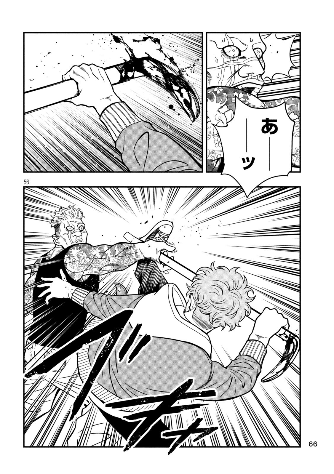 Page 56