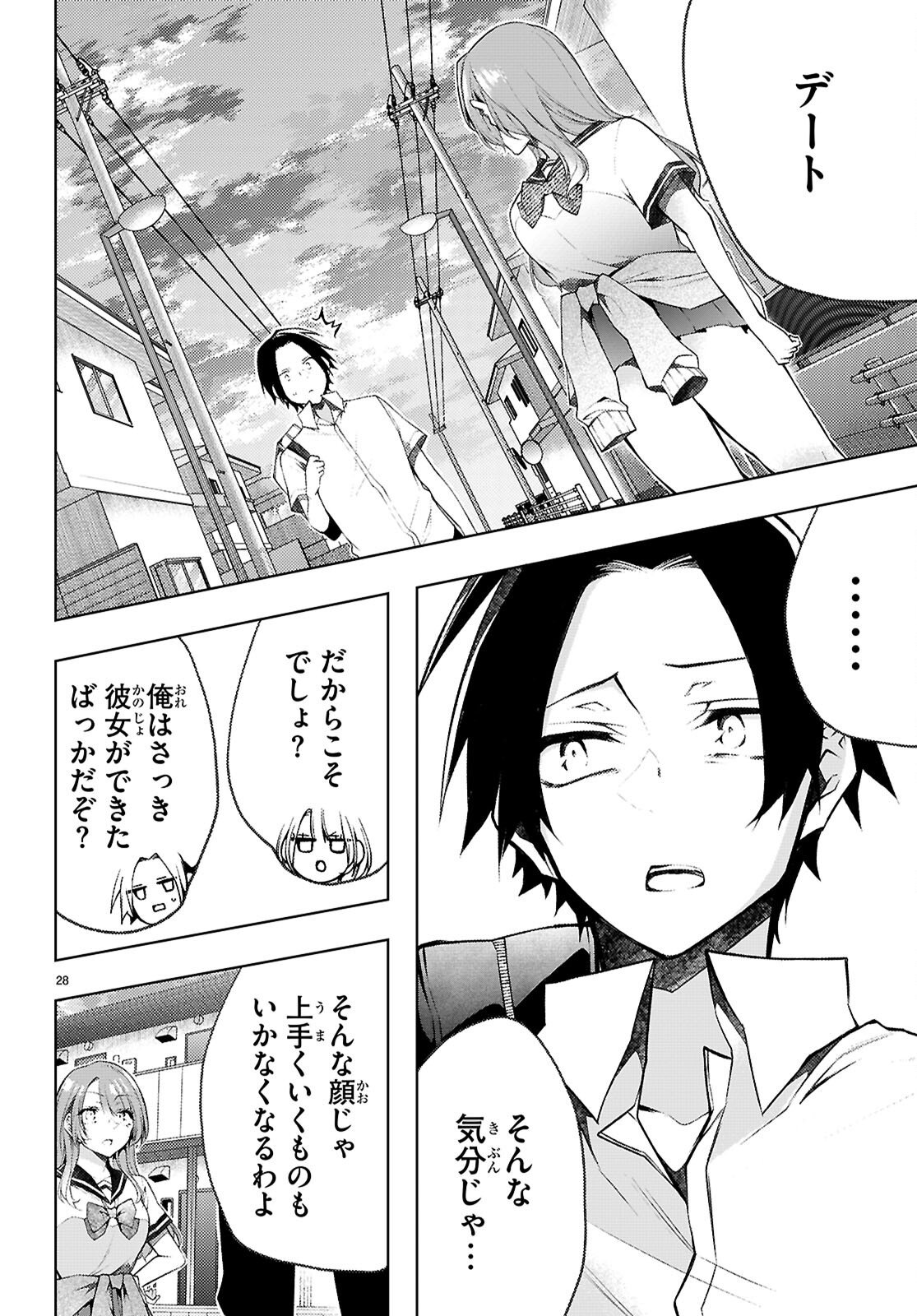Page 28