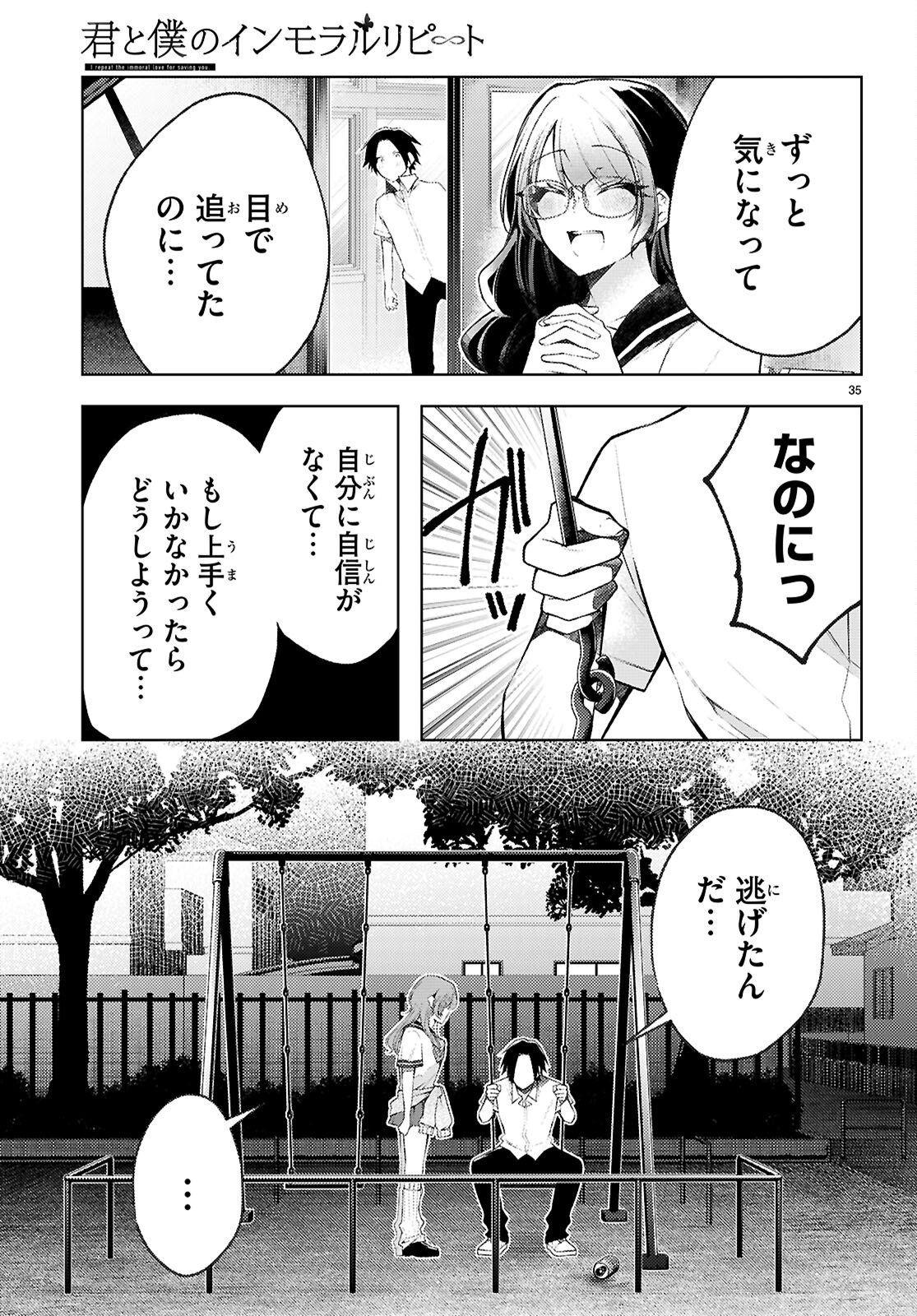 Page 35