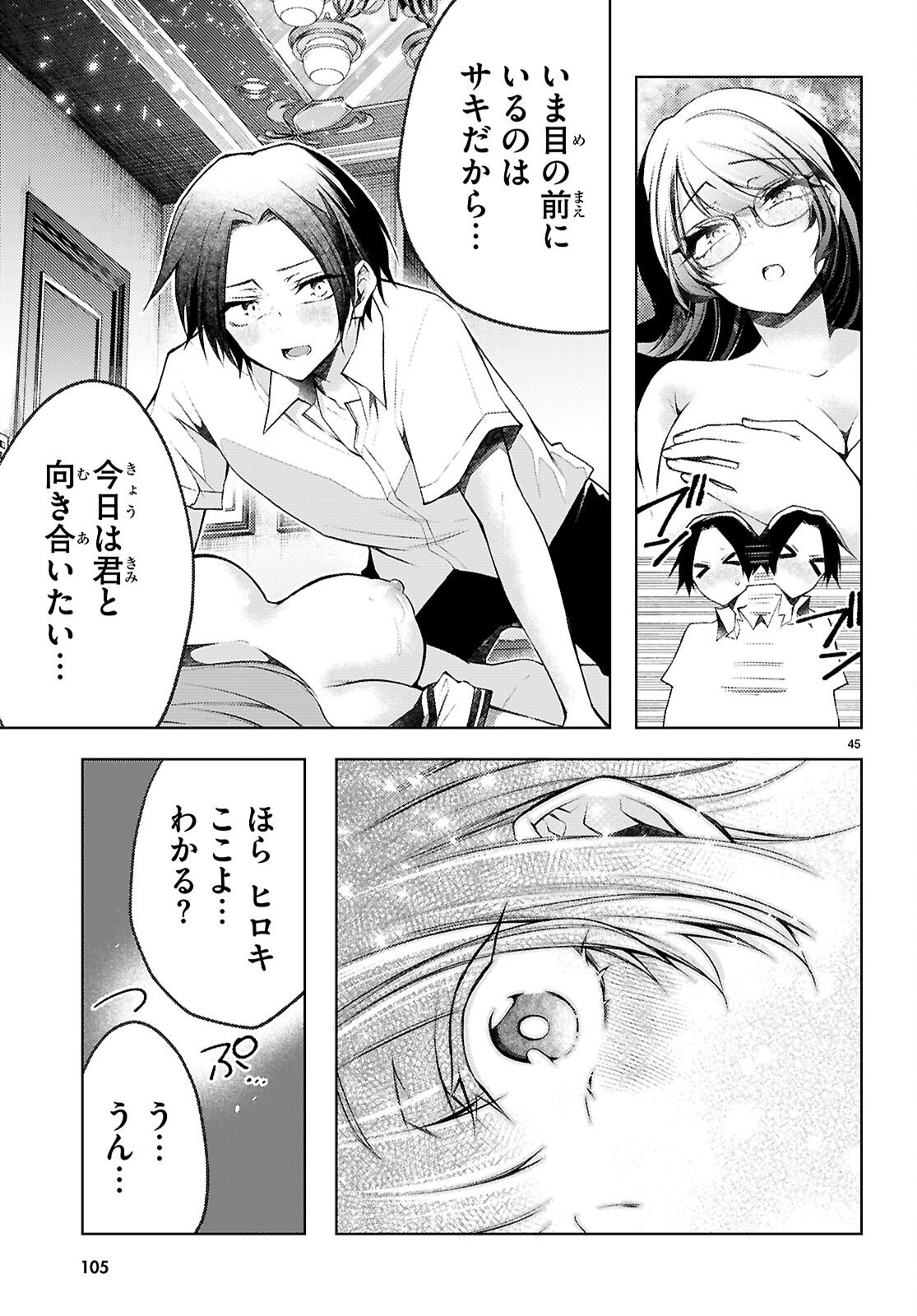 Page 45