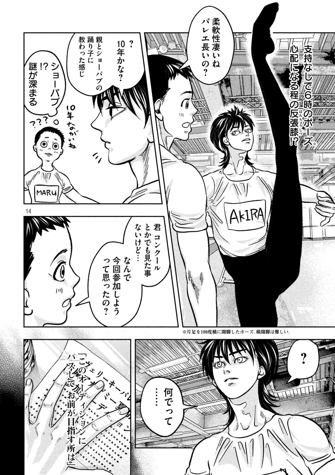 Page 14