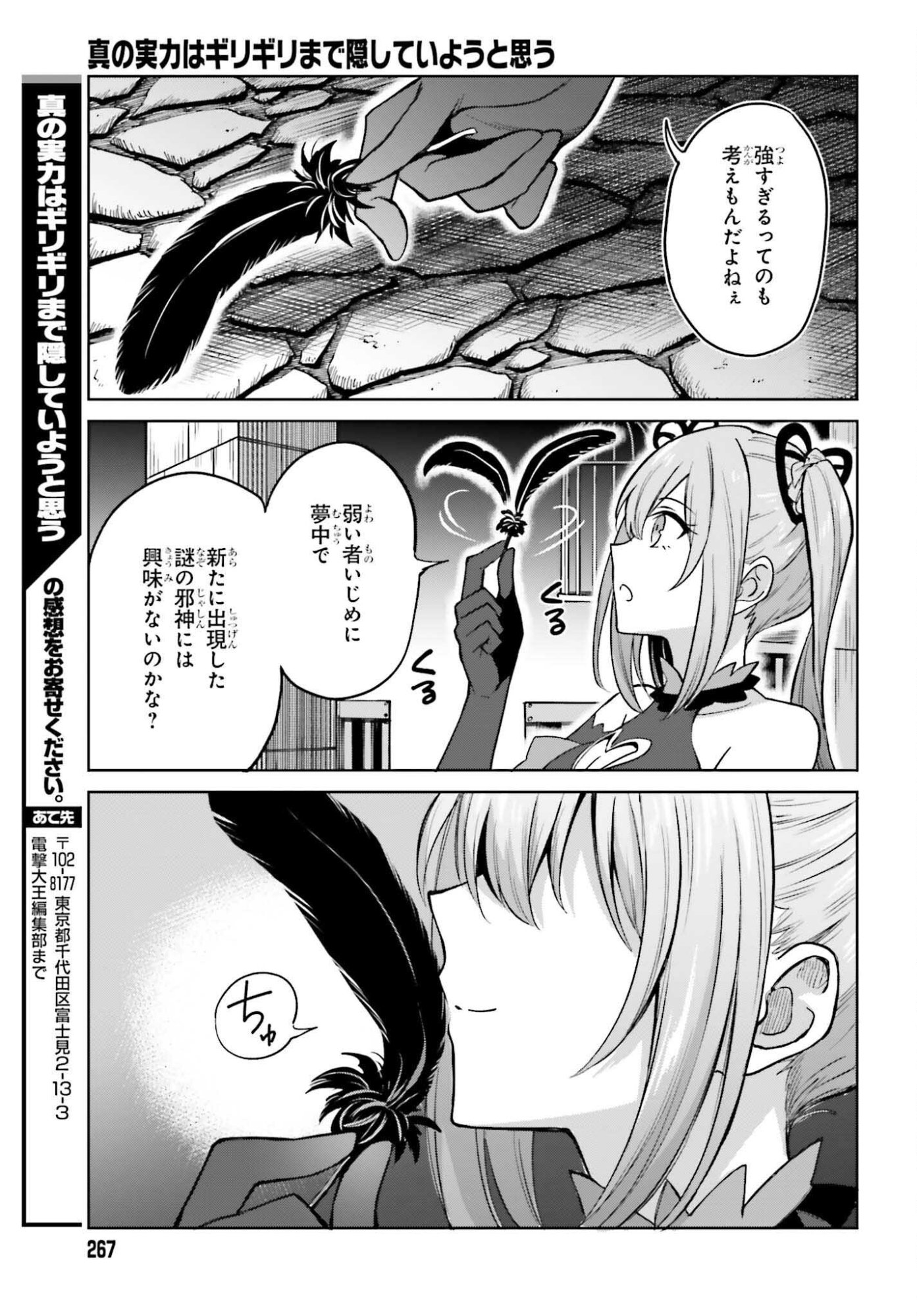 Page 27