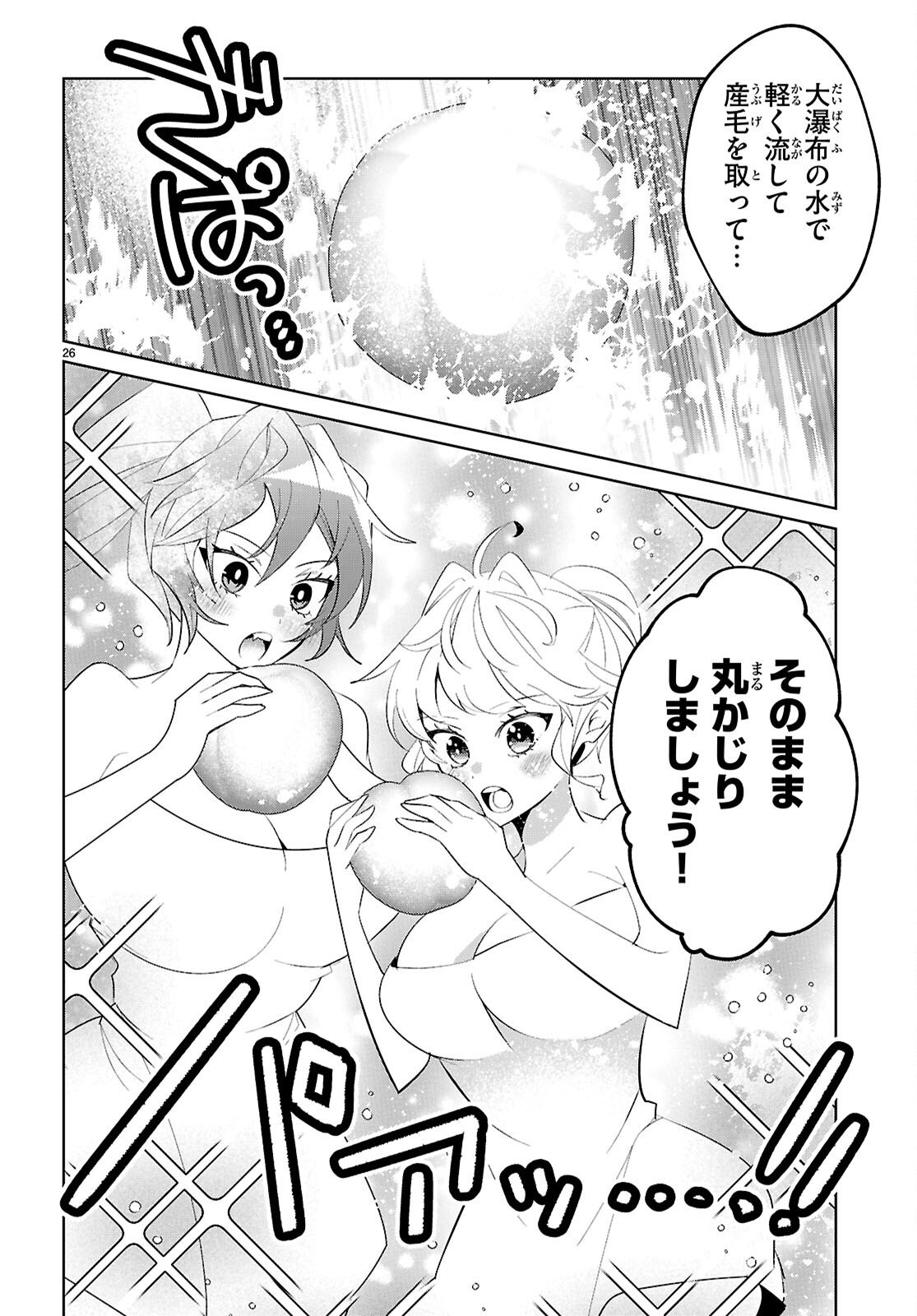 Page 26