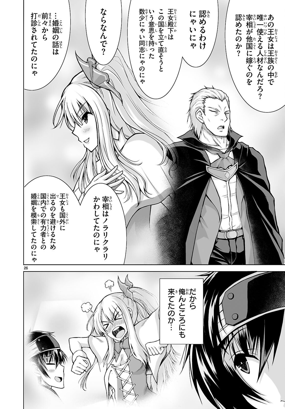 Page 26