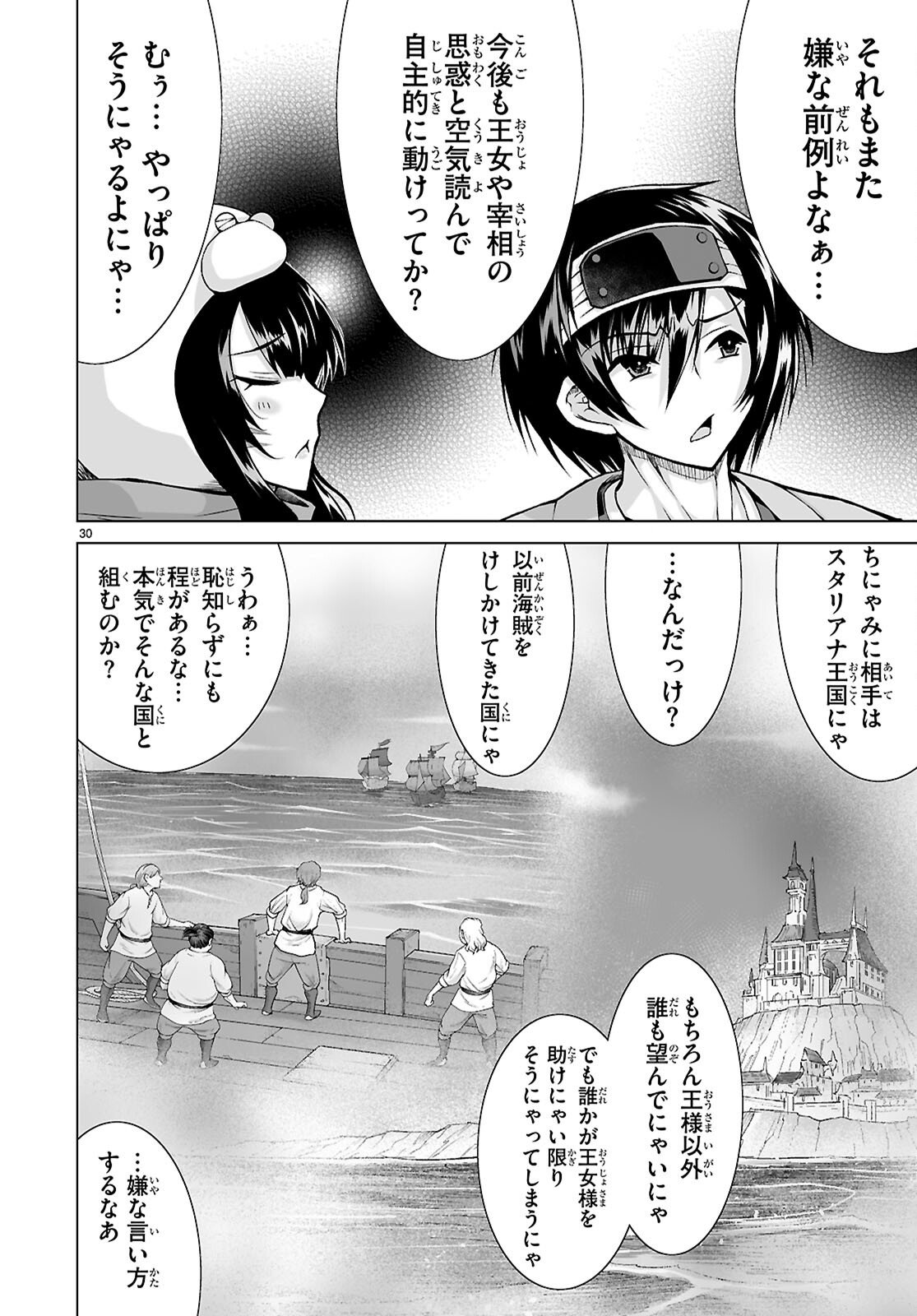 Page 30