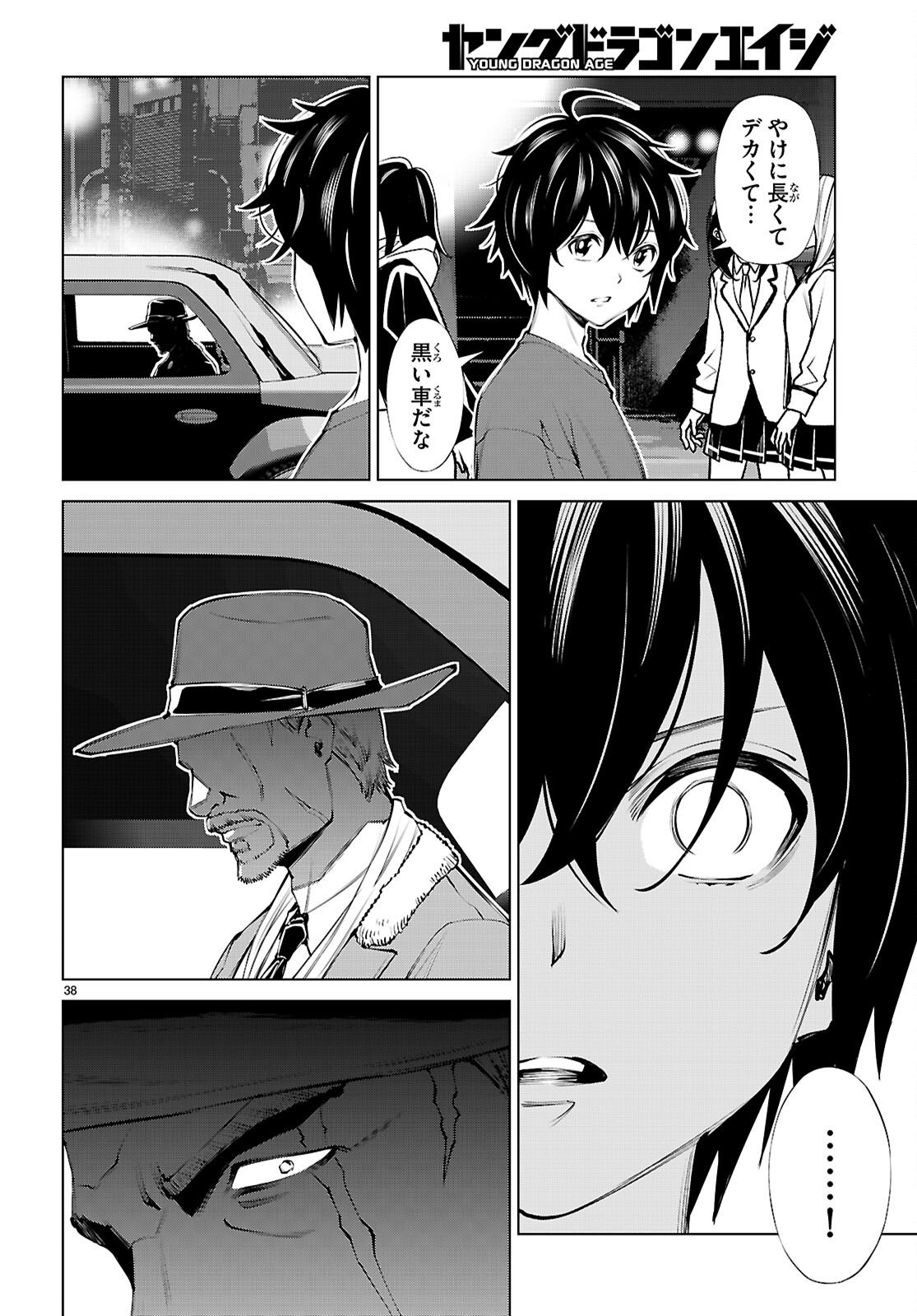 Page 37