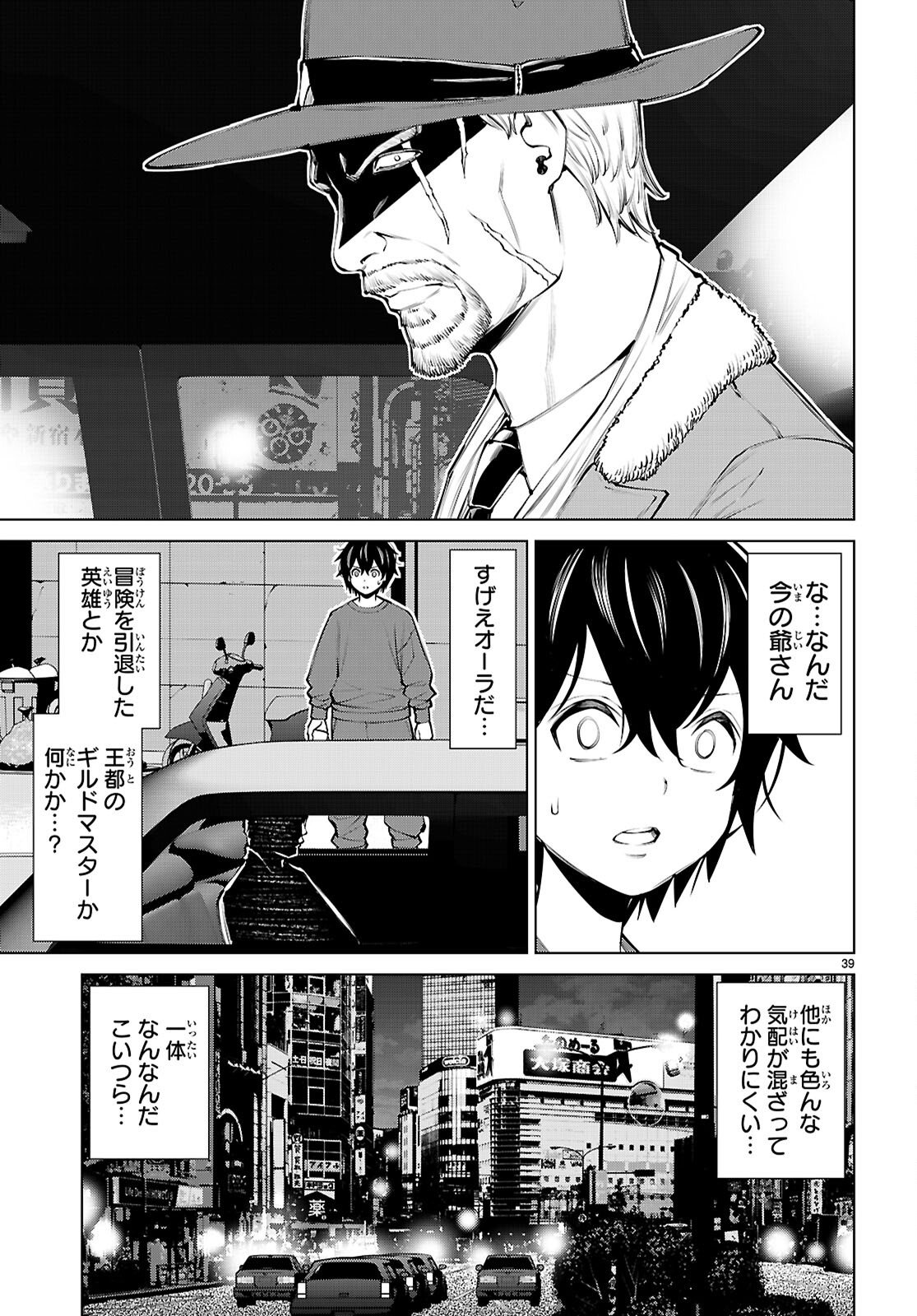 Page 38