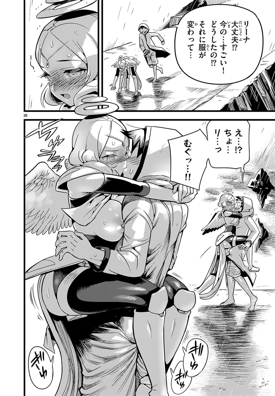 Page 26