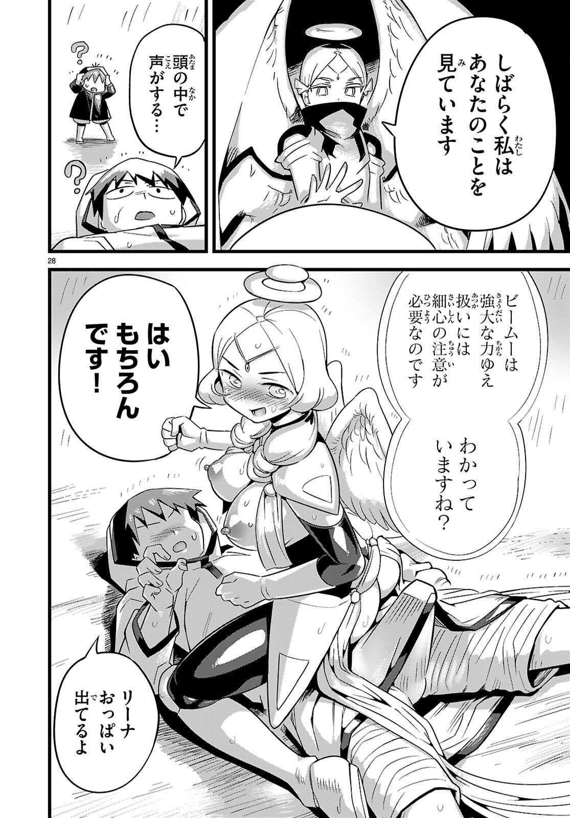 Page 28