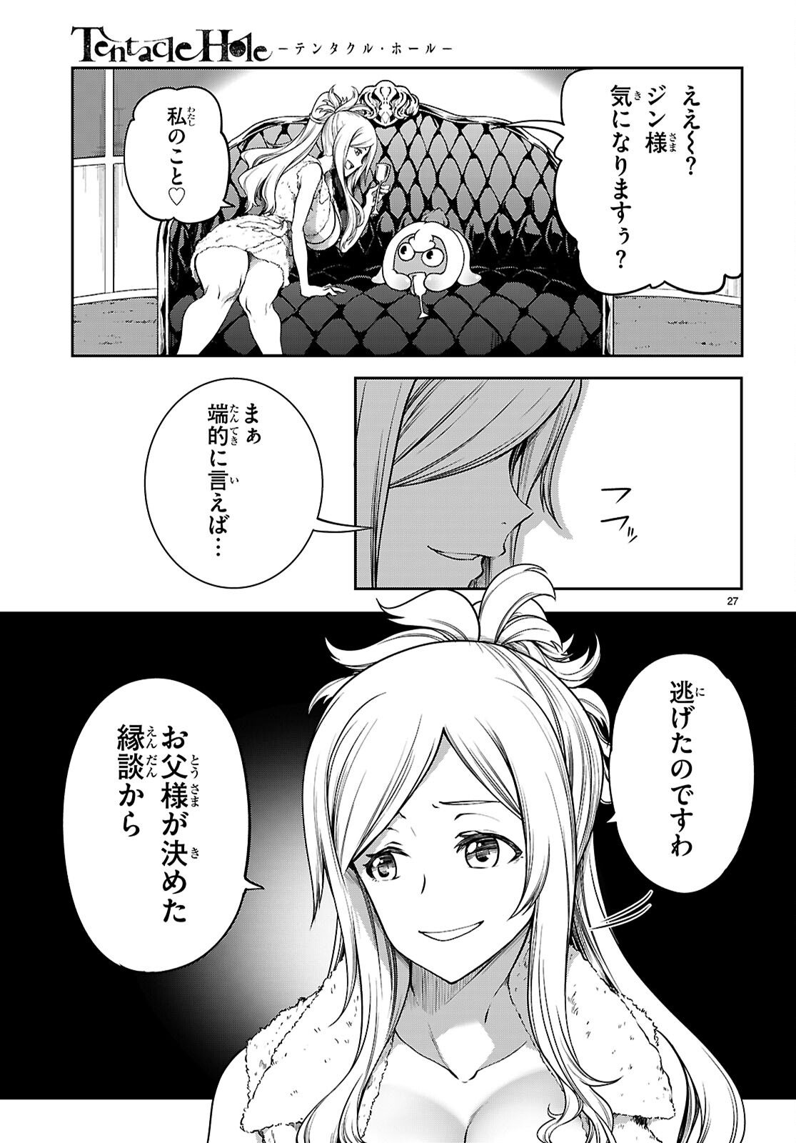 Page 27